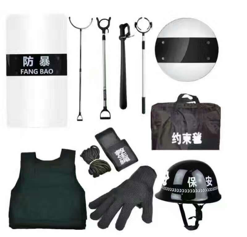保安装备展示