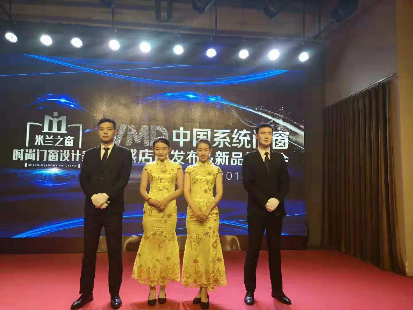 商务活动安保+礼仪服务